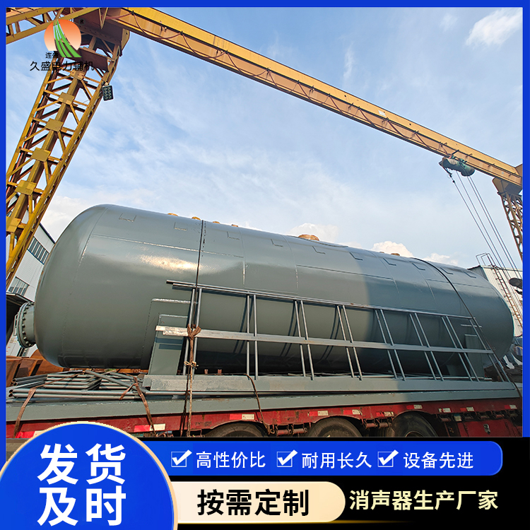 珠山除氧器的加热方式有哪些？